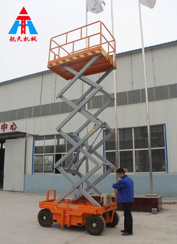 移動(dòng)剪叉式升降機(jī)