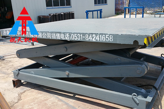 固定剪叉式升降機(jī)