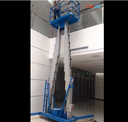 雙柱鋁合金升降機(jī)
