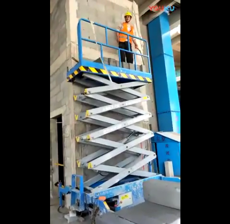 移動(dòng)式升降機(jī)